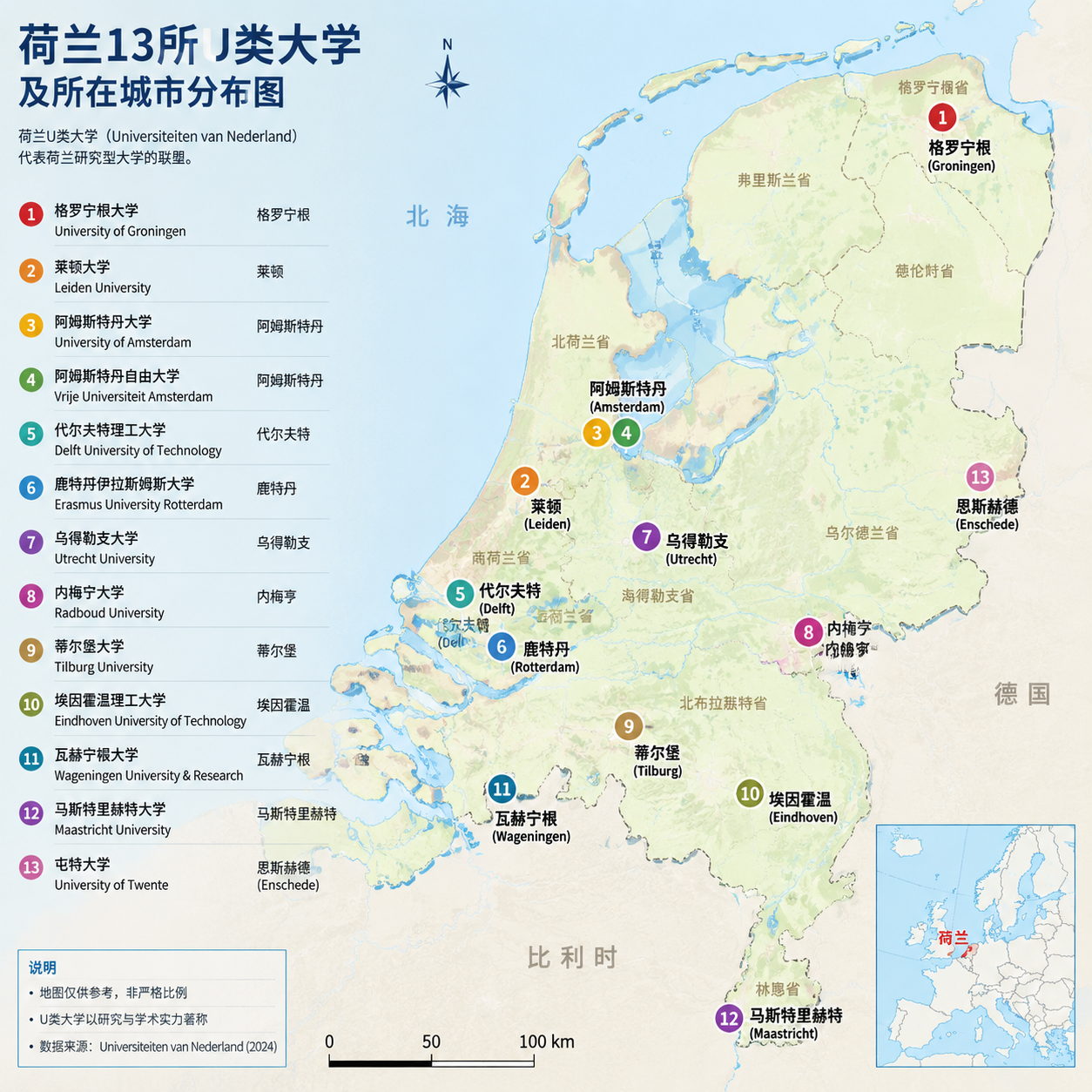地图