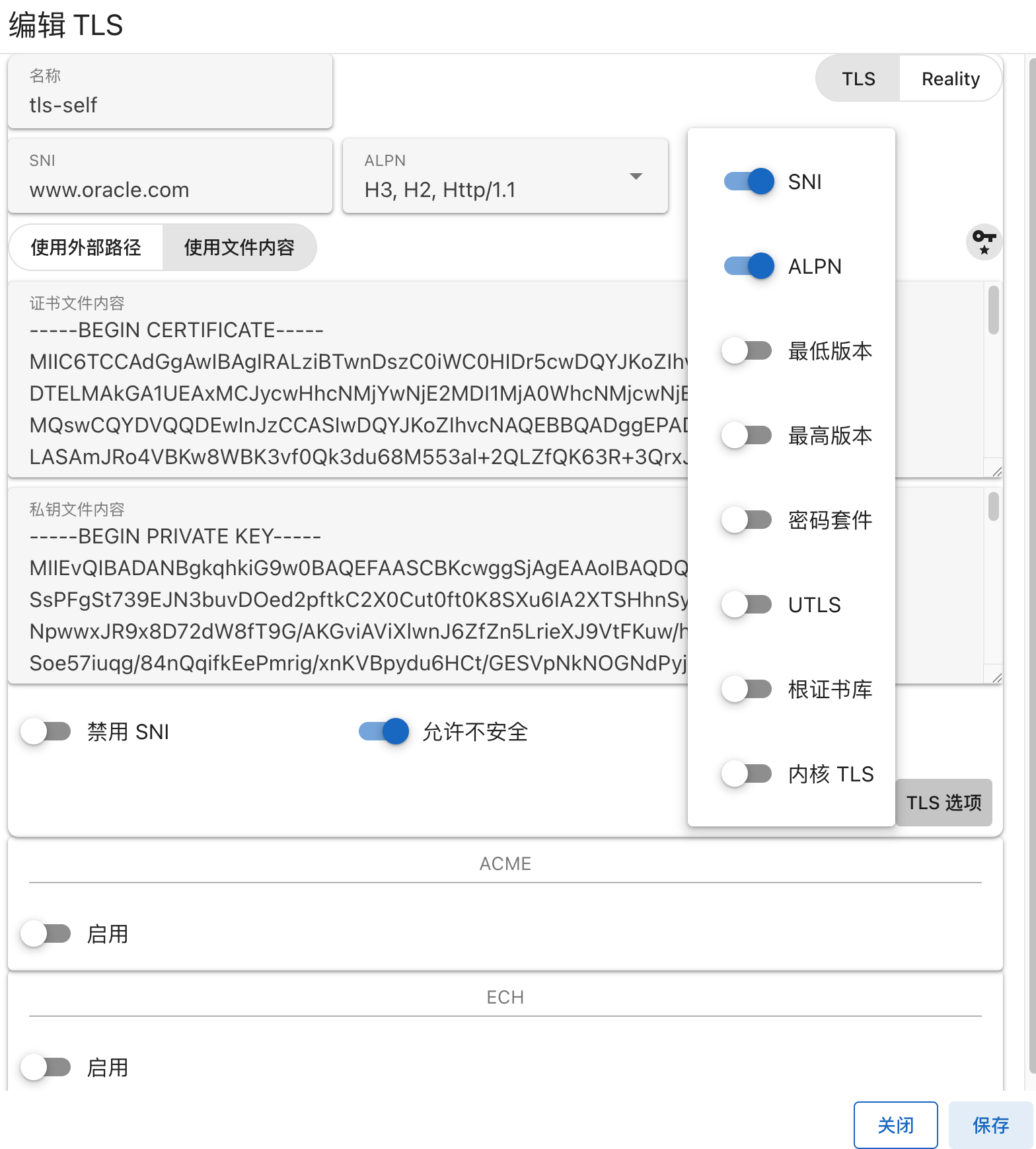 组合