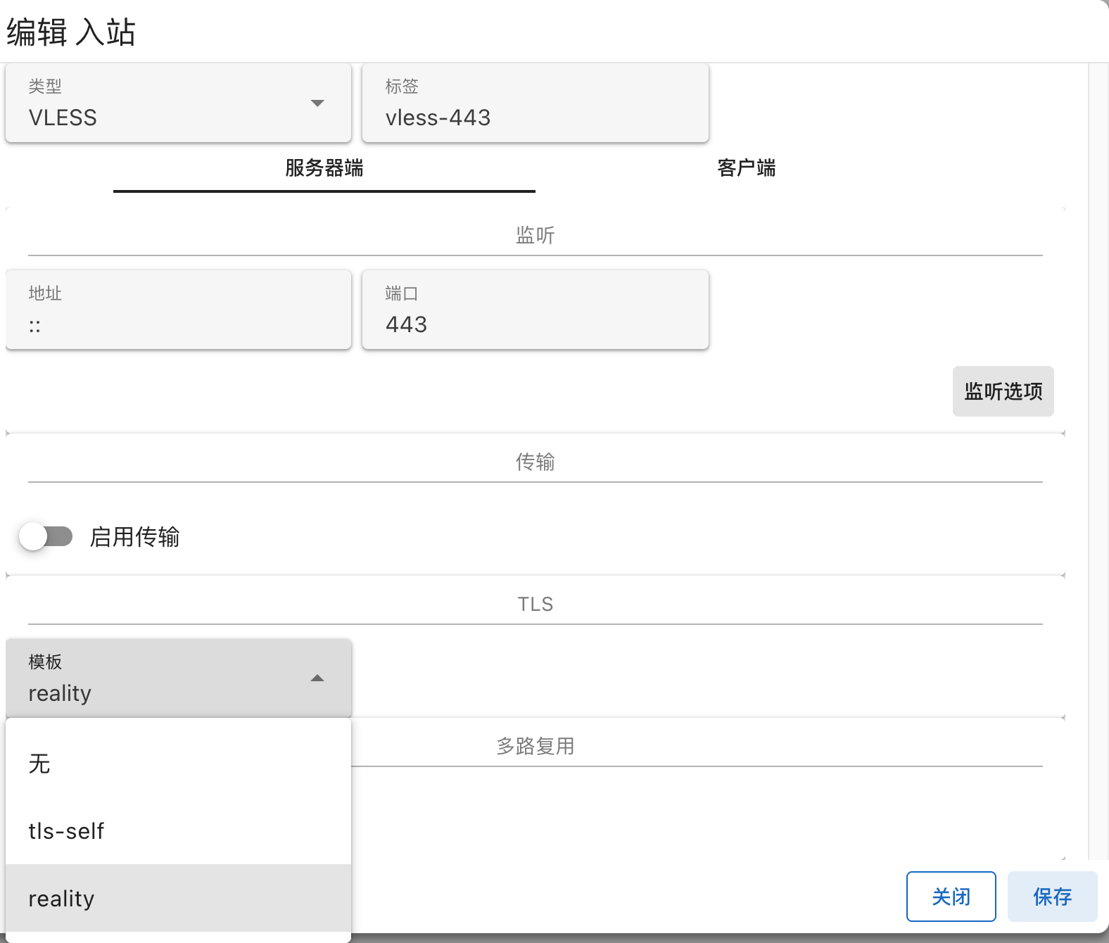 组合