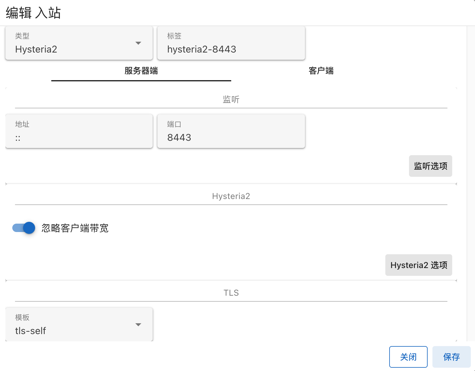 组合