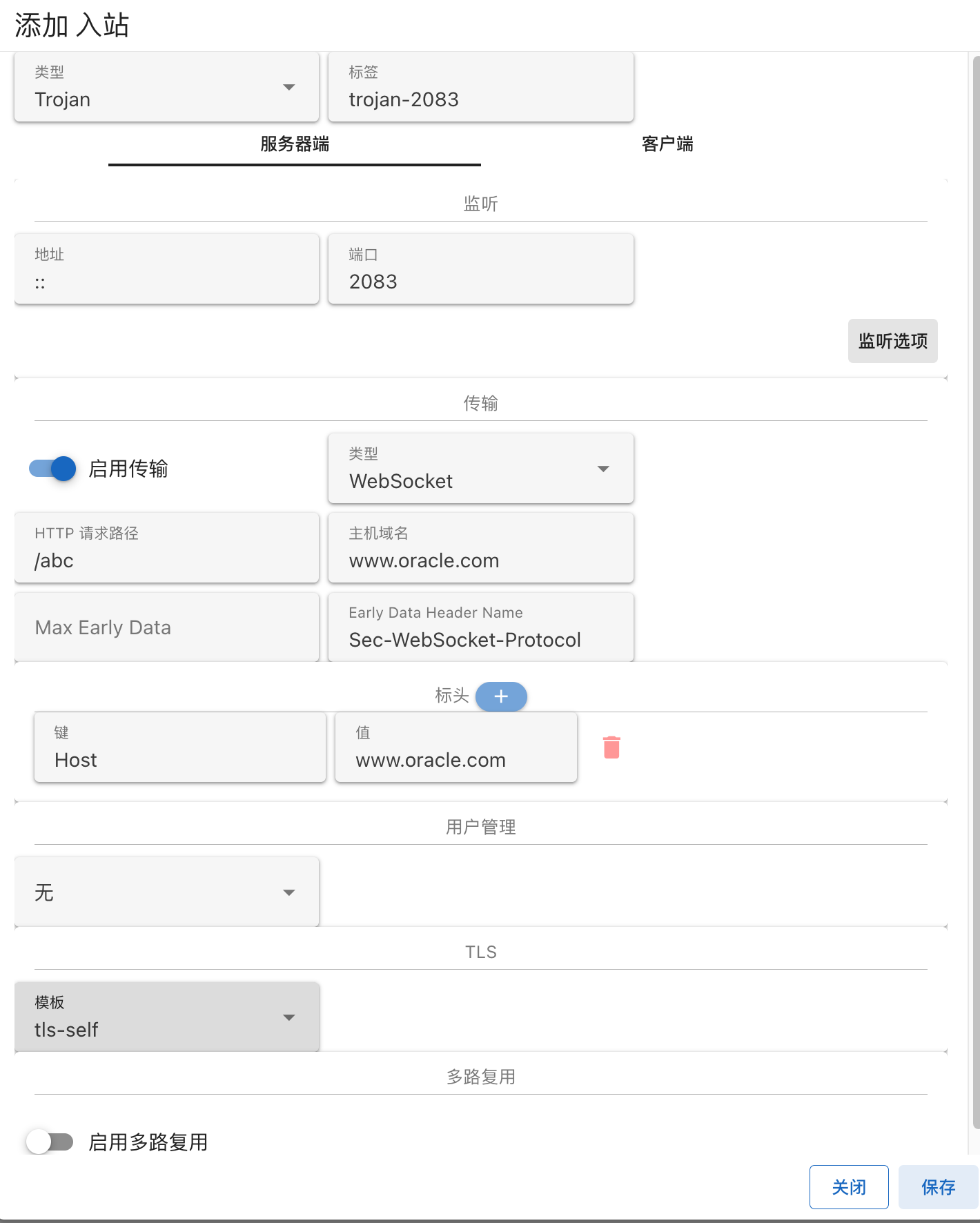 组合